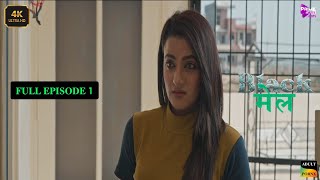Blackmail Prime Shots Full Episode 1 Ayesha Kapoor