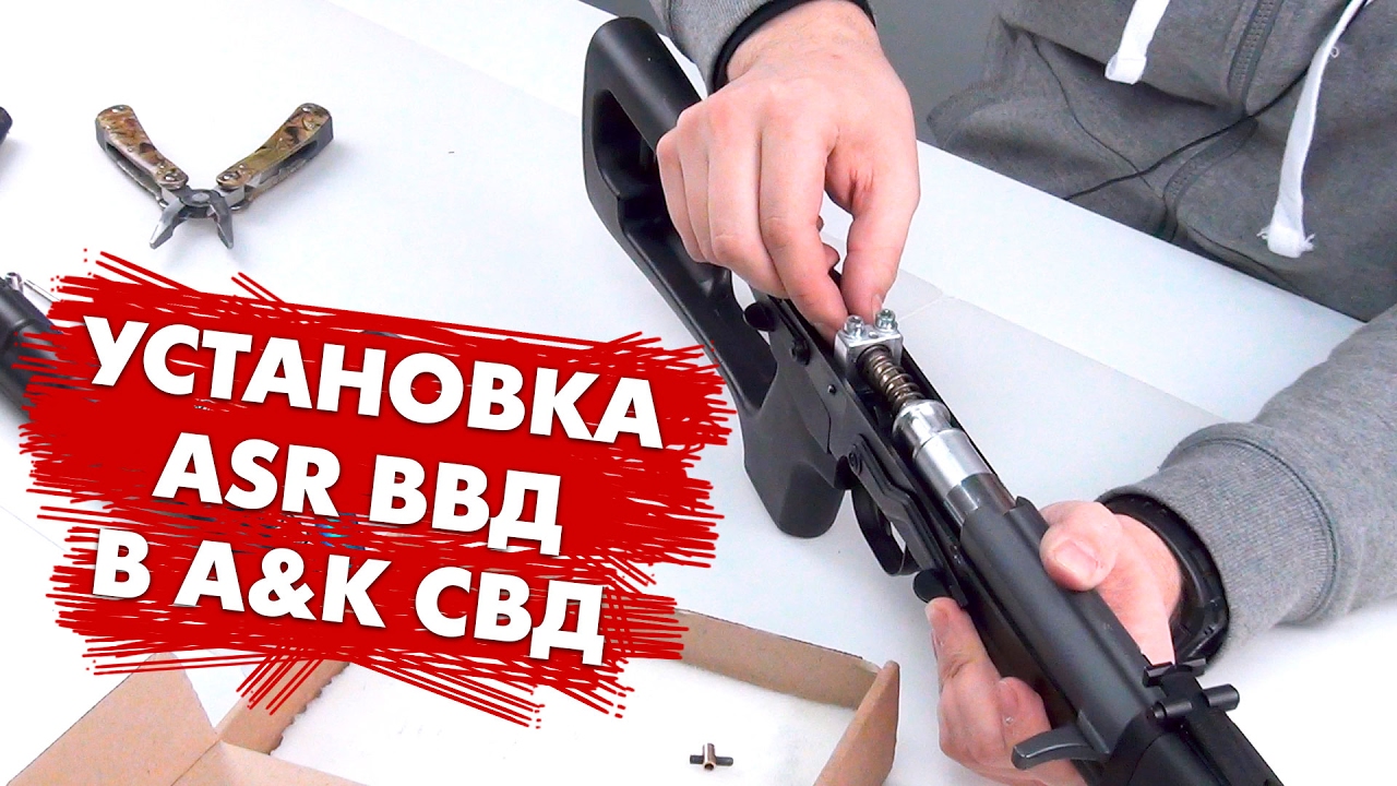 Airsoft rus аккумулятор