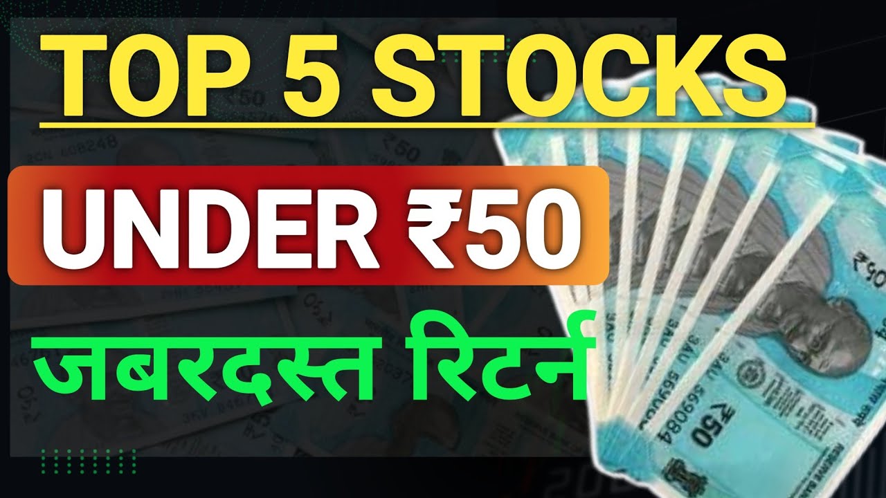 Top 5 Stocks Under 50 Rupees | 5 Of The Best Stocks To Buy Now | Best ...