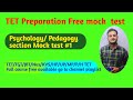 TET Preparation Psychology section Mock test 1 | Child development and pedagogy section Test series