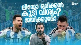 Download lagu ഇന്നലെ കഴിഞ്ഞത് പോലെ ലുസൈലിലെ ആ രാത്രി... | Haris Nenmara | Lionel Messi | Final Third