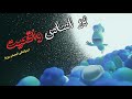 انیمیشن روح این فیلم برای کودکان نیست انیمیشن روح این فیلم برای کودکان نیست
