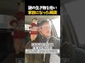 あの日出会った小さな奇跡