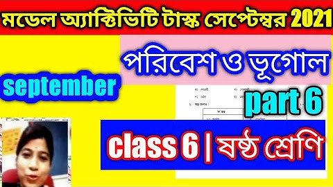 model activity task class 6 geography part 6
