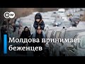 Война в Украине: Молдова принимает украинских беженцев