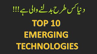 Top 10 Emerging Technologies | @codewithanf