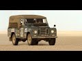 2013 TransAfrica Expedition - Land Rover Series III VILELA