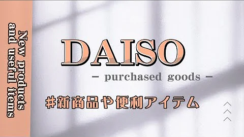 تحميل 腕章 ダイソー Mp4 Mp3 تحميل 腕章 ダイソー Mp4 Mp3