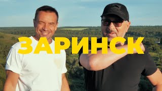 Авария LIVE Заринск
