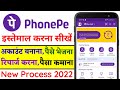 How to Use PhonePe in Hindi 2022 | PhonePe Use Kaise Kare 2022 | How to Scan &amp; Pay in PhonePe