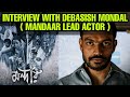 Get angry when things dont go right  discussion on mandaar with debasish mondal