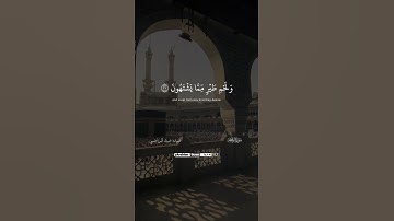 وَحورٌ عينٌ كَأَمثالِ اللُّؤلُؤِ 📻🤎 | تلاوة نادرة | للشيخ عبده عبد الراضي | سورة الواقعة | #قرآن