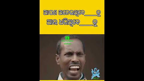 Mr.gulua comedy #funny video #odia comedy #whatsapp status#subscribe#like#