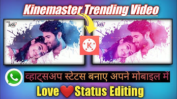 Kinemaster Trending❤️Video Editing / Rashmika Whatsapp Status /Template Download Link