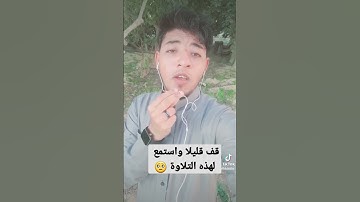 من جزء النبأ 😊😊😊 سورة المسد بصوت هادئ ومريح🥰🥰🥰