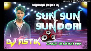 Sun Sun Sundori Singh Bajna Mix By Dj Chanchal Babu And D j Astik Sarbori