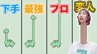 変態な人ほど首が長くなる音ゲーが草【バカゲー 実況】Like  A Dino!