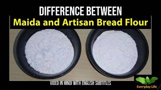 Difference between Maida and Bread Flour | मैदा Vs आर्टिसन ब्रेड फ्लावर | Everyday Life #158
