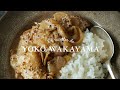 【2分レシピ】鶏もも肉のマスタードクリーム／Chicken in Mustard Cream