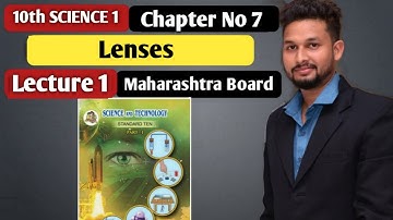 10th Science 1  | Chapter 7  | Lenses |  Lecture 1 | maharashtra board |