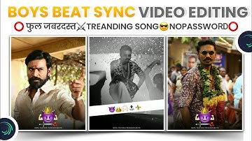 Boys Beat Sync Status Editing In Alight Motion | Boys Attitude Status Video Editing | Alight Motion