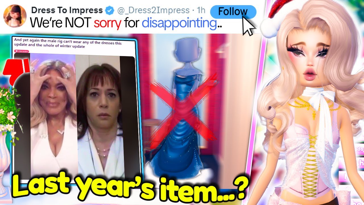 ❓Почему игроки недовольны бонусным предметом... | Dress To Impress Roblox