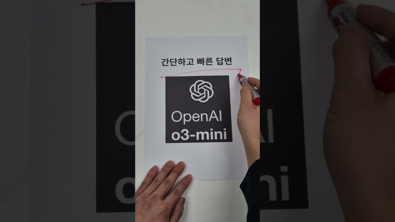 [댓글 무료 배포] GPT 모델별 특징과 주요 사용 분야 요약 #ai #gpt #챗gpt