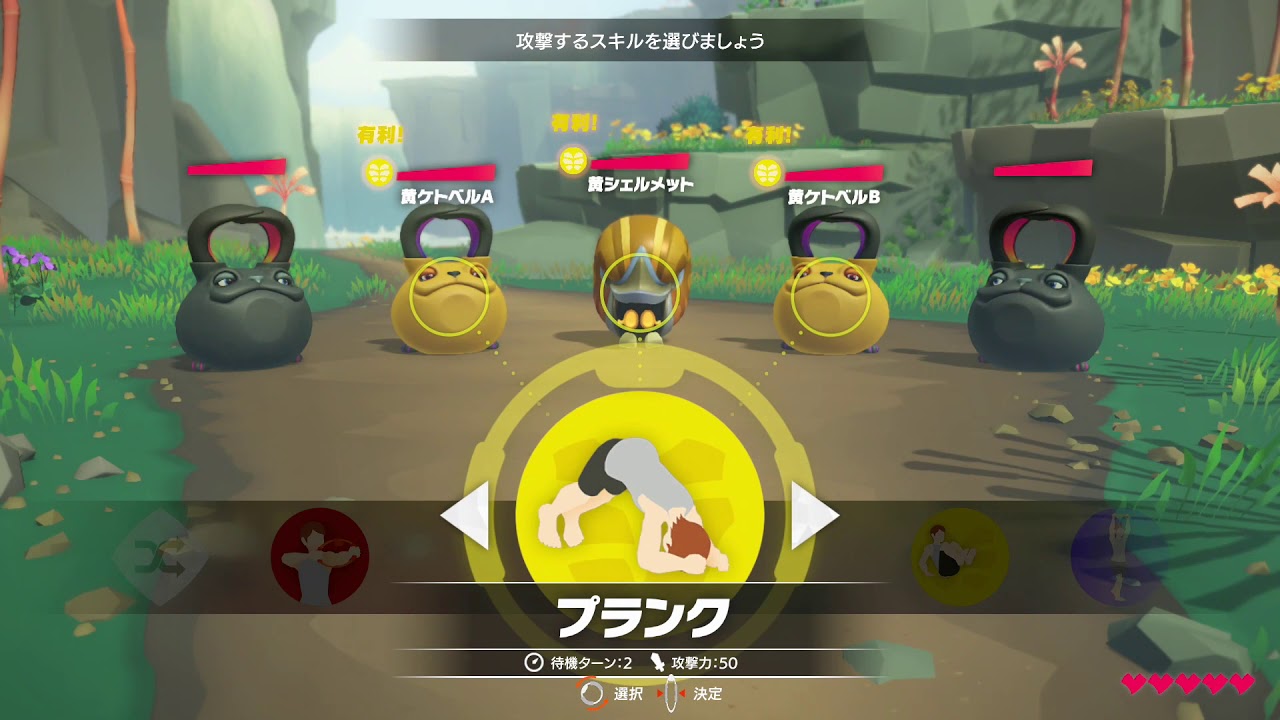 SWITCH】リングフィットアドベンチャー 18日目【ビークートーリー