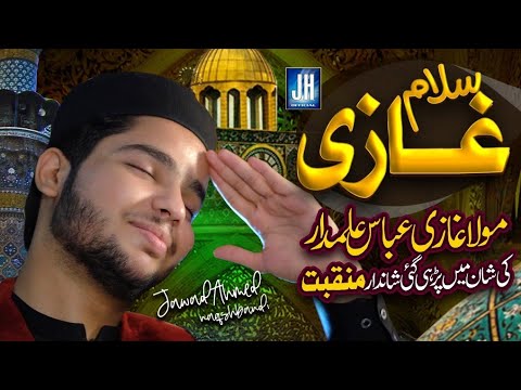  Salam Ghazi || New Manqabat Mola Ghazi Abbas  || Jawad Ahmad Naqshbandi || Official Video