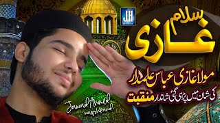 Salam Ghazi New Manqabat Mola Ghazi Abbas Jawad Ahmad Naqshbandi Official Video