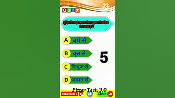 Railway ALP Technical MCQ DAY (14)for Fitter/ Turner /Machinist (CBT2 Part B) ( UPRVUNL TG2, ISRO) 🔥