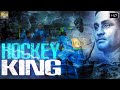 एक इनसान जिसने भारत में हॉकी कि शुरुवात की |  Hockey King "Dhyan Chand"