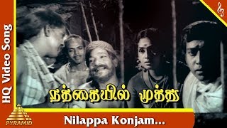 Song: nilappa konjam…. music: shankar ganesh director:
k.s.gopalakrishnan producer: chithra production a solo song from the
movie nathayil muthu released in ...