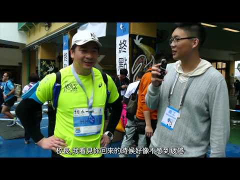 李德輝校長完成賽事後專訪