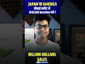 Japan vs America Amazon !! कौनसे market में amazon business करे !! FBA business in Japan