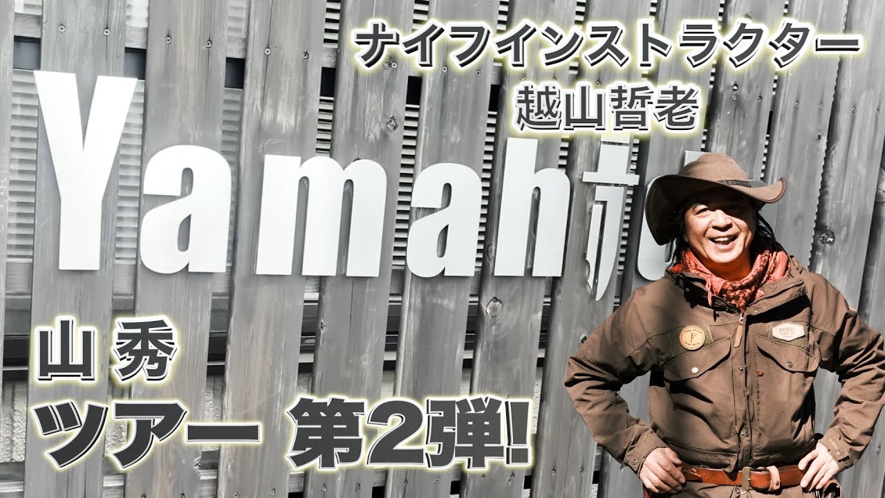 驚きの真実 日本刀・刃物の世界 Shocking] A professional swordsmith 