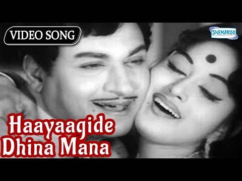 Haayaagide Dhina Mana - Thaayi Devaru - Kannada Dr.Rajkumar Songs