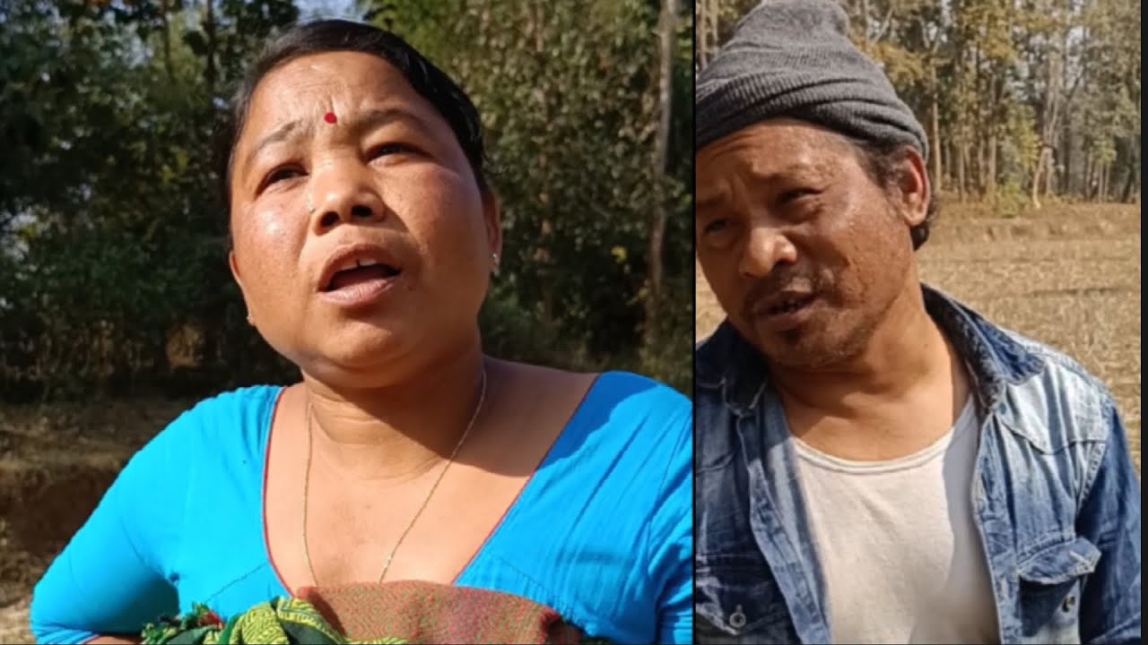 Assamese COMEDY VIDEO, খং খং বুঢ়া বুঢ়ীৰ কাজিয়া, মোৰ পাহুৰা বেমাৰ আছে, 