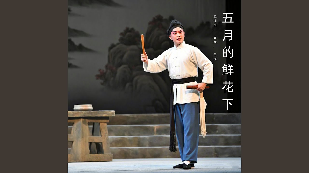 Watch 接回 on YouTube Watch 接回 on YouTube