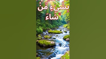 آية الكرسي بصوت القارئ سعود الشريم — تلاوة تهز القلوب | Ayat Al-Kursi by Saud Al-Shuraim