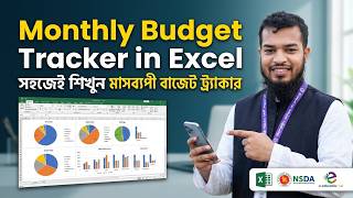Monthly Budget Tracker in Excel | NSDA Computer Operation Level 3 | e-education bd
