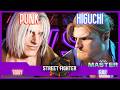 SF6 Match ♦ PUNK (Terry) 🆚 HIGUCHI (Guile) ♦ High level matches
