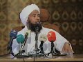 تفسير الآية شهد الله أنه لا إله إلا هو والملئكة وأولوا العلم قائما الشيخ د عبدالحي يوسف