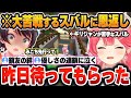 ホロ金策サバイバル 2まとめ 上級アスレチックに大苦戦するスバルを 昨日のお返し で助けるみこちw さくらみこ 大空スバル ホロライブ 切り抜き Vtuber ホロ金策サバイバル ネタバレあり ホロ金策サバイバル 2まとめ 上級アスレチックに大苦戦するスバルを 昨日のお返し で助けるみこちw さくらみこ 大空スバル ホロライブ 切り抜き Vtuber ホロ金策サバイバル ネタバレあり