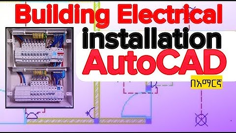 Building Electrical Installation AutoCAD Tutorial for Beginners | Step-by-Step Guide Amharic