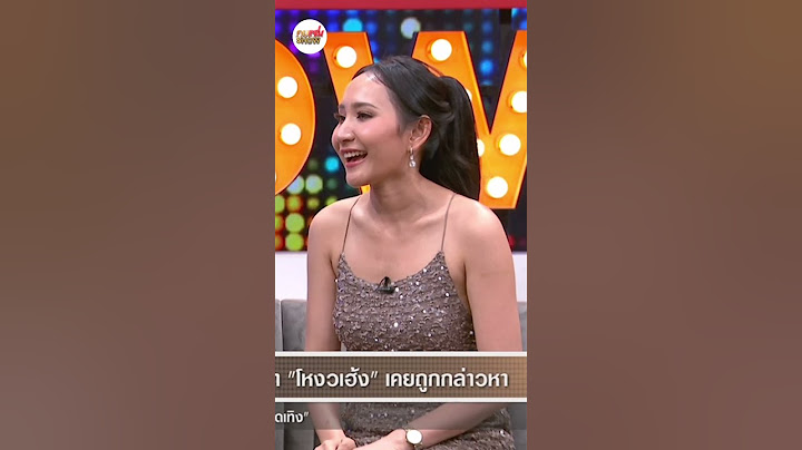 คุยแซ่บShow : “เท่ง เถิดเทิง”เซอร์ไพร์ส “โหงวเฮ้ง - กุ๊กกิ๊ก”หลังพาตัว “น้องเจเดน” ออกรายการครั้งแรก