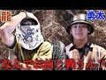 久しぶりの龍vs勇太【Ryu vs Yuta in Vocaloid Dance Battle】