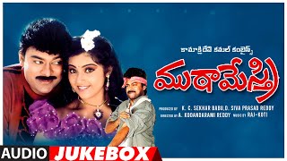 Muta Mestri Telugu Movie Songs Audio Jukebox | Chiranjeevi,Meena, Roja | Raj-Koti | Telugu Old Songs