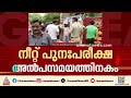 നീറ്റ് പുനഃപരീക്ഷ അൽപസമയത്തിനകം; പട്ടാളക്കാവലിൽ പഴുതടച്ച് പരീക്ഷ