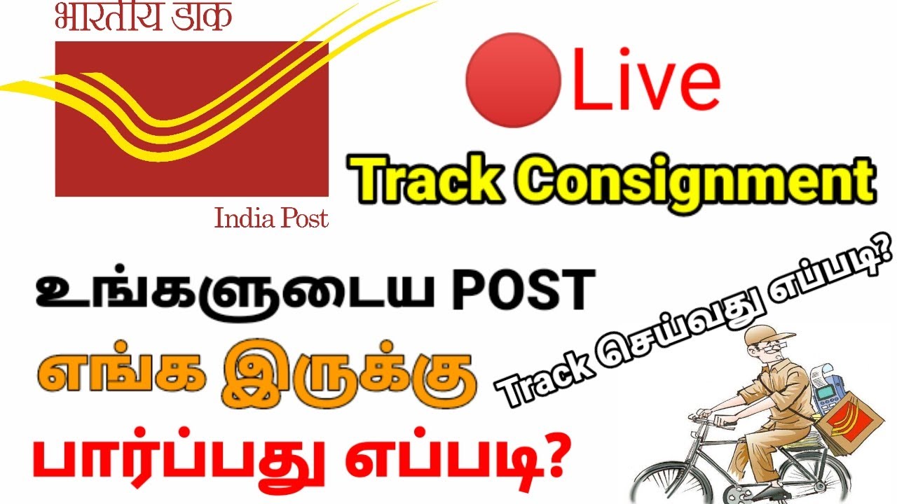 How Can I Track My Indian Post In Tamil Track Consignment Indian 